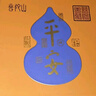 普陀山【正品保真】十八籽菩提手串多寶佛珠手串手鏈18子男女生日禮物 十八籽多寶手串 曬單實(shí)拍圖