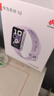 華為（HUAWEI）手環(huán)10 NFC版 流光紫 智能手環(huán)專業(yè)睡眠分析情緒健康鋁合金機(jī)身心率監(jiān)測運(yùn)動手環(huán)支持NFC手環(huán)9升級 曬單實(shí)拍圖