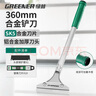 綠林（GREENER）鏟刀刮刀清潔刀美縫鏟墻皮家用神器玻璃除膠刀 360mm鋁合金鏟刀 曬單實(shí)拍圖