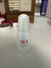 SK-II光子小燈泡美白祛斑淡斑精華液50ml化妝品sk2護(hù)膚品套裝生日禮物 曬單實(shí)拍圖
