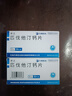[邦之]匹伐他汀鈣片 2mg*32片 3盒裝 曬單實(shí)拍圖