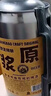 凱撒原漿小麥白啤 精釀啤酒大桶裝 威登堡系列2L*2桶 曬單實(shí)拍圖