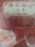 一旬一味港式鮮蝦云吞150g/10只*2袋 蝦仁云吞 兒童早餐宵夜懶人生鮮速食 曬單實(shí)拍圖
