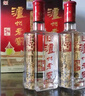 瀘州老窖 六年窖頭曲 濃香型白酒 52度500ml*6瓶 整箱裝(贈送3個(gè)禮品袋) 曬單實(shí)拍圖