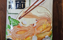 云山半茯苓薏米山藥龍須面5斤 山藥面線面鐵棍山藥掛面龍須面雜糧面細(xì)面 曬單實(shí)拍圖