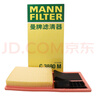 曼牌（MANNFILTER） 空氣濾清器空氣濾芯空濾C3880M寶來速騰高爾夫6POLO朗逸晶銳明銳 曬單實拍圖