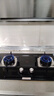 榮事達(dá)（Royalstar）燃?xì)庠铍p灶家用5.2kW天然氣嵌入式臺(tái)式雙灶具灶臺(tái)一級(jí)能效中心銅火蓋可調(diào)節(jié)底盤國(guó)家補(bǔ)貼JZT-B56 曬單實(shí)拍圖