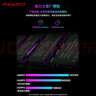 阿斯加特（Asgard）32GB(16GBx2) DDR5 6000 臺(tái)式機(jī)內(nèi)存條 女武神·瓦爾基里II代 RGB燈條 海力士A-die CL28 極地白 曬單實(shí)拍圖