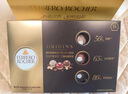 費列羅 黑巧克力禮盒 15粒187.5g 純可可脂 休閑零食 中秋節禮物 曬單實(shí)拍圖