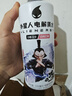 外星人【楊瀚森同款】電解質(zhì)水0糖0卡飲料 白桃口味 500mL*15瓶 整箱裝 曬單實(shí)拍圖