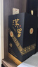 茅臺(tái)（MOUTAI）漢醬135BC 醬香型白酒 51度 500ml 單瓶裝 年份隨機(jī) 曬單實(shí)拍圖