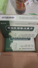 3盒裝[摩美得] 西帕依固齦泡騰片 0.6g*3片/盒 健齒固齦 清血止痛 用于牙周疾病引起的牙齒酸軟 咀嚼無力 松動移位 牙齦出血 以及口舌生瘡 咽喉腫痛 口臭煙臭 曬單實拍圖