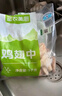 圣農(nóng)美廚雞翅中可樂雞翅清真食品小號翅中單只20~25g左右介意者慎拍 翅中4斤 曬單實拍圖
