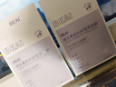 BEAIB5積雪草面膜補水保濕曬后修復(fù)敏感去黃提亮抗皺熬夜急救男女士 曬單實拍圖