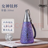 Oball女神鈦杯內(nèi)外純鈦保溫杯520七夕情人節(jié)送女朋友老婆生日禮物水杯 曬單實拍圖