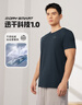 361°短袖男士t恤夏季運動(dòng)服速干衣跑步寬松健身上衣服652524113H-6 曬單實(shí)拍圖