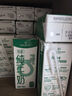 1號會(huì )員店(OM) 3.6g蛋白有機純牛奶 200ml*30盒  早餐咖啡伴侶 整箱量販 曬單實(shí)拍圖