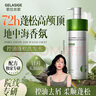 歌拉絲歌【陳數同款】控油蓬松洗發(fā)乳750ml發(fā)根清爽去油去屑強韌止癢柔順 曬單實(shí)拍圖