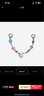CASETIFY【全新上市】掛鏈鑰匙圈 適用于部分手機殼或其他飾品迷你扣環(huán)掛鏈 童趣花園 曬單實(shí)拍圖