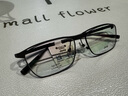Jeep吉普男士商務(wù)記憶鏡框大框翻蓋近視眼鏡架可上翻全框花鏡T8218 T8218-M3啞槍框 單鏡架 曬單實(shí)拍圖