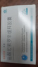 [齊索]鹽酸坦索羅辛緩釋膠囊 0.2mg*20粒 5盒裝 曬單實(shí)拍圖