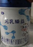 完達山（wondersun）新國標 元乳臻益 嬰兒配方奶粉1段800克（0-6個(gè)月嬰兒適用） 曬單實(shí)拍圖