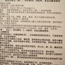 云南白藥創(chuàng)可貼創(chuàng)口貼止血貼防水止血消炎透氣高彈性不緊繃1.5cm*2.3cm*100片等用于小面積開放性創(chuàng)傷 曬單實(shí)拍圖