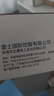 NVC雷士電工 開關(guān)插座 10A斜五孔插座量販裝 十支插座套裝 N05白色 曬單實拍圖
