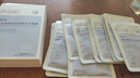 BEAI B5積雪草補水面膜保濕曬后修復敏感去黃提亮緊致熬夜急救男女士 曬單實(shí)拍圖