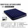 INTEX自動充氣床墊打地鋪氣墊床陪護(hù)家用充氣床車載戶外露營防潮墊折疊 曬單實拍圖