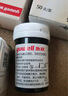 魚躍血糖試紙580/590糖尿病試紙血糖測試條采血筆血糖儀家用 血糖試紙50片+50針+50酒精棉 曬單實拍圖