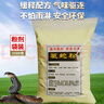 戈頓 驅蛇粉雄黃粉硫磺粉驅蛇藥防蛇用品驅蛇器酒店戶(hù)外趕蛇藥 曬單實(shí)拍圖