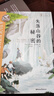 贈地圖+飛行棋 布萊頓少年冒險團 全套8冊 J K 羅琳推薦 陪伴萬(wàn)千孩子長(cháng)大的經(jīng)典冒險故事 兒童文學(xué)課外閱讀 6-14歲 曬單實(shí)拍圖