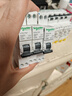 施耐德漏電保護(hù)開(kāi)關(guān) A9系列iC65N帶漏電保護(hù)斷路器 2P C63A總閘開(kāi)關(guān)漏電保護(hù)空氣開(kāi)關(guān) A9F18263 + A9V57263 曬單實(shí)拍圖