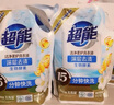 超能 潔凈柔護(鮮艷亮麗)洗衣液 橙花茉莉香 1kg*1袋 15分鐘快洗 曬單實拍圖