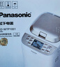 松下（Panasonic）面包機 烤面包機 家用全自動變頻自動投放 35個菜單 多功能和面500g SD-WTP1001 曬單實拍圖