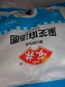 安井 黑芝麻湯圓 寧波風(fēng)味 800g/袋 約40個 量販裝元宵丸子早餐點(diǎn)心 曬單實拍圖