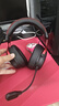 iKF V11 Pro7.1四模無(wú)線游戲耳機(jī)頭戴式7.1環(huán)繞音效藍(lán)牙有線電競(jìng)專用三角洲FPS無(wú)畏契約辨位 黑紅色 曬單實(shí)拍圖