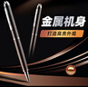 愛(ài)國者（aigo） 錄音筆16G R8822專(zhuān)業(yè)高清降噪一鍵操作 學(xué)習培訓商務(wù)會(huì )議采訪(fǎng)速記 錄音器 黑色 曬單實(shí)拍圖