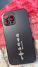 揚聚特蘋(píng)果13ProMax手機殼Apple iPhone13ProMax新款保護套硅膠軟邊磨砂全包防摔5G高級感時(shí)尚外殼男女款 石墨黑【諸事皆順】 蘋(píng)果13ProMax 曬單實(shí)拍圖
