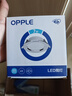 歐普（OPPLE）筒燈led嵌入式孔燈吊頂燈超薄客廳亮銀全鋁7瓦白光開孔8.5-10.5cm 曬單實拍圖