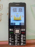 天語(yǔ)（K-TOUCH）N1 全網(wǎng)通4G老年人手機(jī)大喇叭大聲音超長(zhǎng)待機(jī)移動(dòng)聯(lián)通電信大屏大字老年人專用手機(jī)學(xué)生備用機(jī) 黑色 曬單實(shí)拍圖