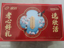 伊利欣活中老年富硒奶粉800g*2禮盒 送禮送長(zhǎng)輩0蔗糖高鈣維生素益生菌 曬單實(shí)拍圖