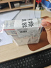 藍(lán)科膚寧 醫(yī)用愈膚生物膜水劑敷料 皮膚患處阻菌創(chuàng)面保護(hù)膜醫(yī)用 50ml*4支 曬單實(shí)拍圖