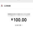 中國聯(lián)通流量卡電話(huà)卡手機卡聯(lián)通流量卡全國通用無(wú)限流量正規大流量卡純上網(wǎng)卡大王卡 江蘇專(zhuān)屬丨29元210g全國流量+100分外省勿拍 曬單實(shí)拍圖