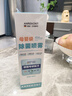 AnrekontHPV房間消毒液家用室內床墊床上租房出租屋家具沙發(fā)全屋殺菌噴霧 1瓶裝【室內抗菌/德國專(zhuān)研】 曬單實(shí)拍圖
