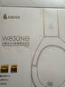 漫步者（EDIFIER）【王一博同款】W830NB主動降噪頭戴式無線藍牙耳機雙金標升級版HiFi游戲跑步長續(xù)航高音質(zhì)耳麥禮物 【耳機包+王一博周邊】云影灰 365天質(zhì)保無憂 曬單實拍圖