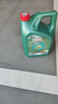 嘉實(shí)多（Castrol）磁護(hù)智E版 全合成機(jī)油 潤滑油 5W-40 SP A3/B4 4L 汽車保養(yǎng) 曬單實(shí)拍圖