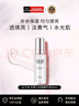 玉蘭油（OLAY）光感小白瓶精華液30ml煙酰胺精華提亮膚色中秋禮物 曬單實拍圖
