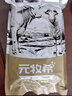 元牧希厚切國(guó)產(chǎn)羔羊肉卷 凈重 1斤/包*4火鍋燉煮燒烤食材草原肥羊切片 曬單實(shí)拍圖
